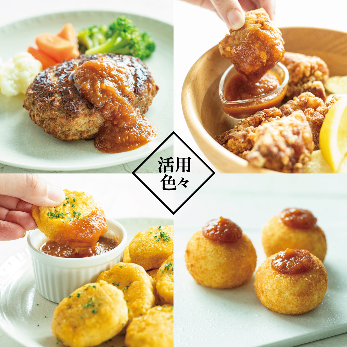 国産プレミアムトマトのウスターソース