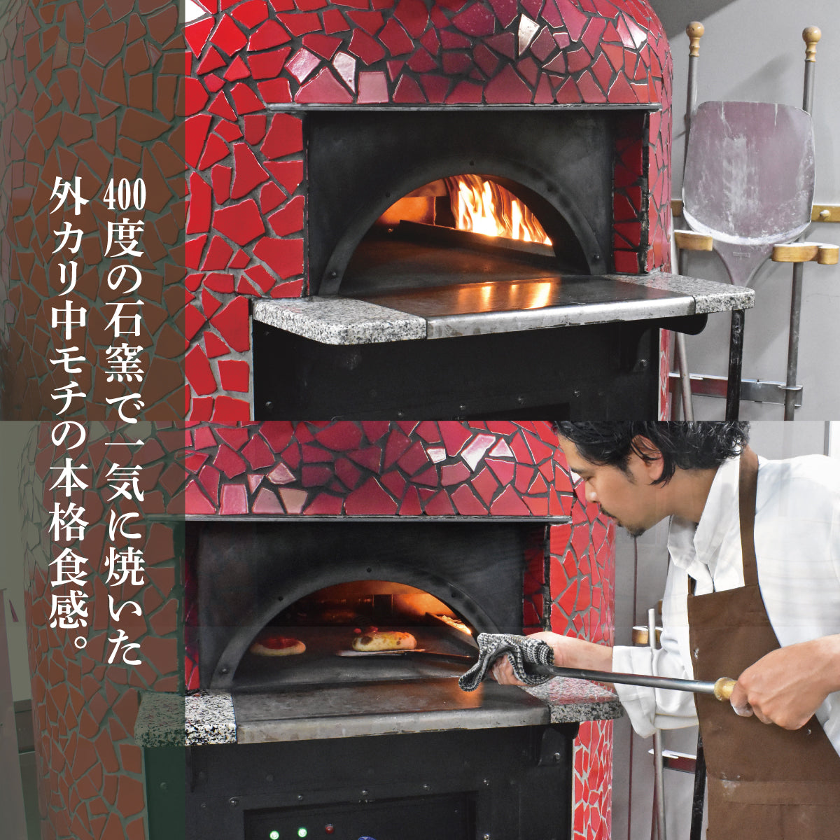 ピッコロピッツァ トマト農園の窯焼きミニピザ【5種】