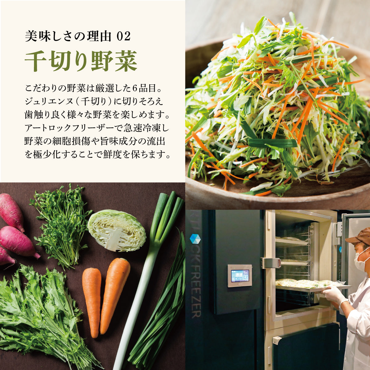 薬膳ブイヨンキノコ鍋