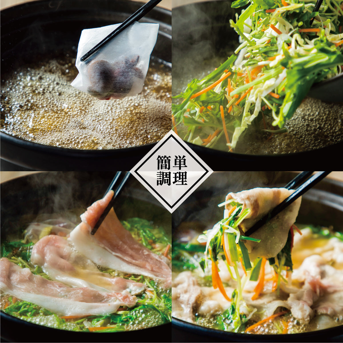 Bouillon Shabu-Shabu Set