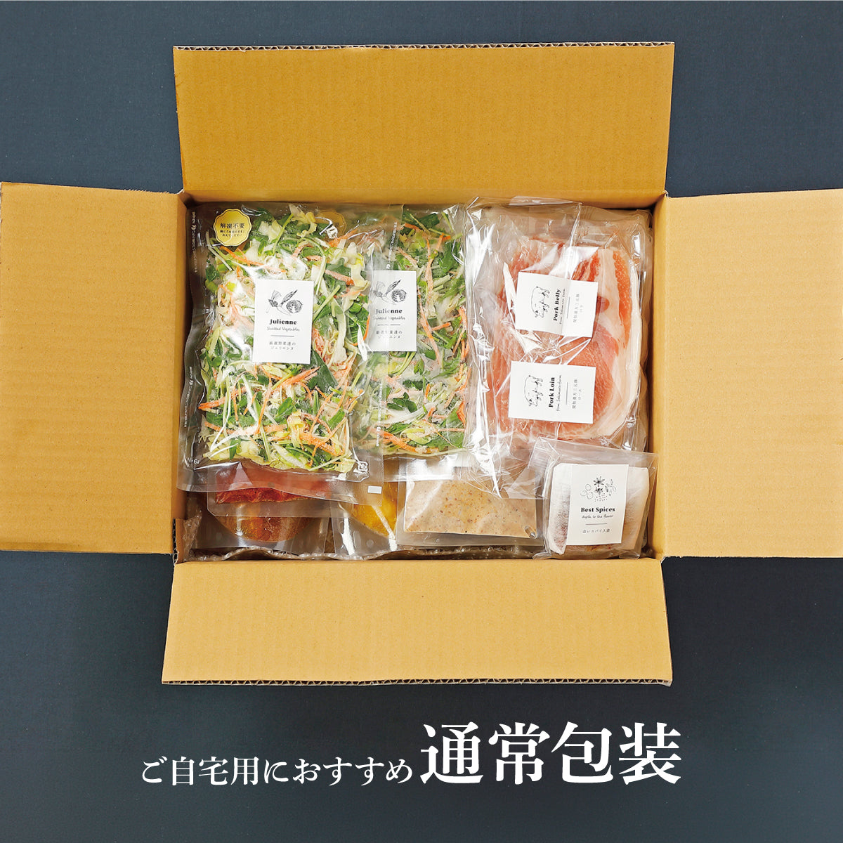 薬膳ブイヨンキノコ鍋