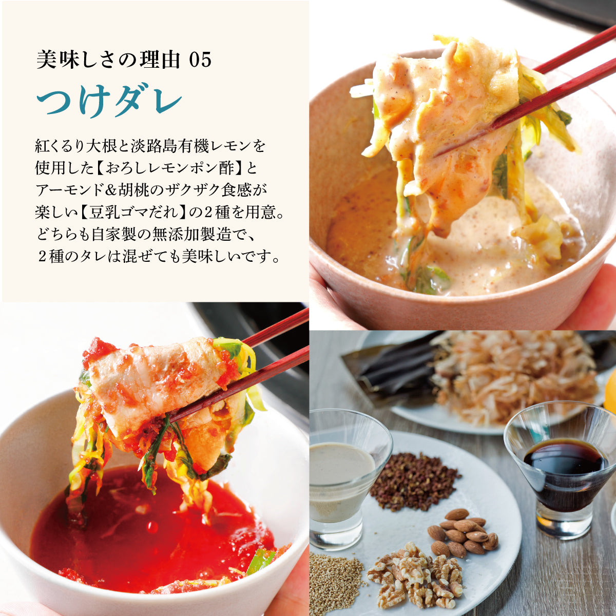 薬膳ブイヨンキノコ鍋