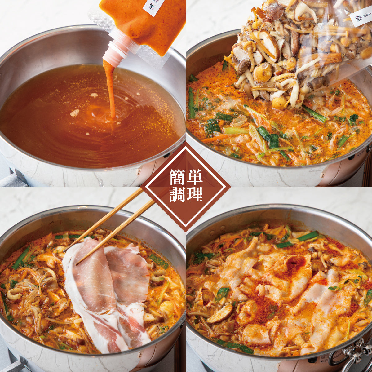Bouillon Soy Milk Hot Pot Set