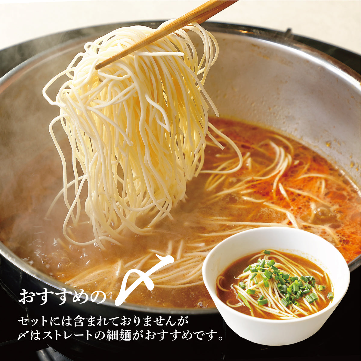 漢方和牛の生もつ鍋