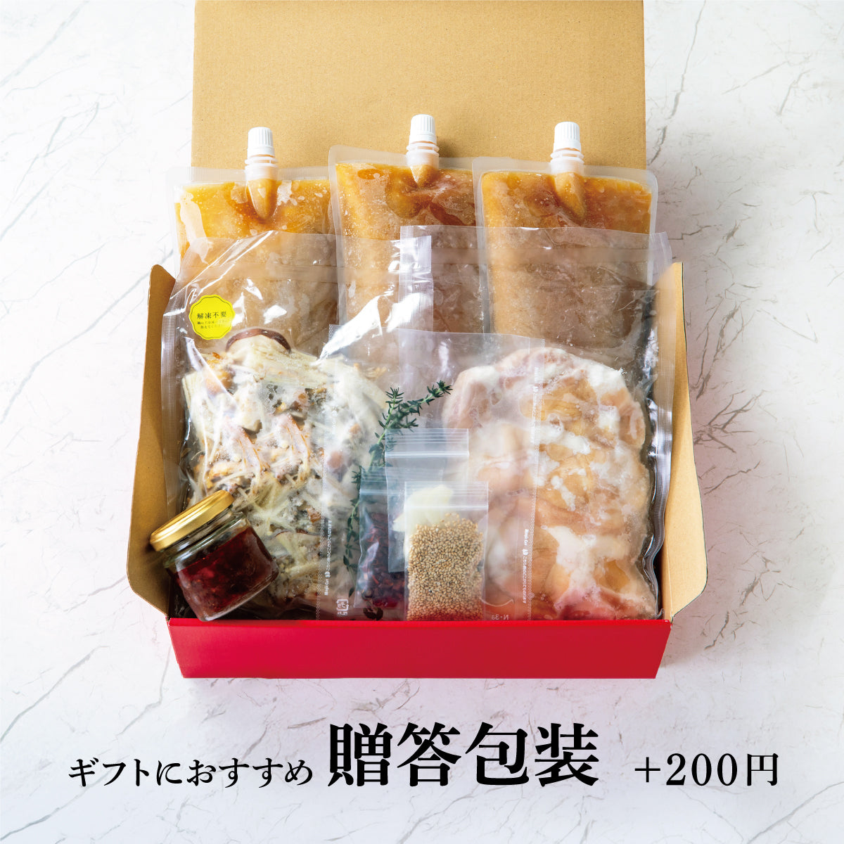 漢方和牛の生もつ鍋