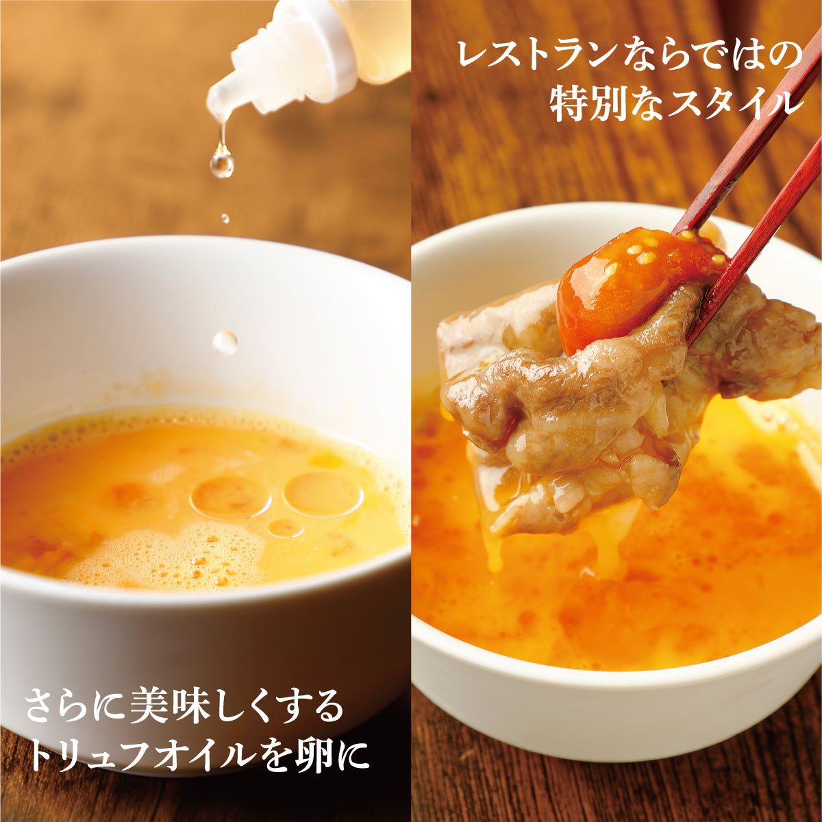 福島牛×ワンダーファーム産トマトのすき焼き【2人前】