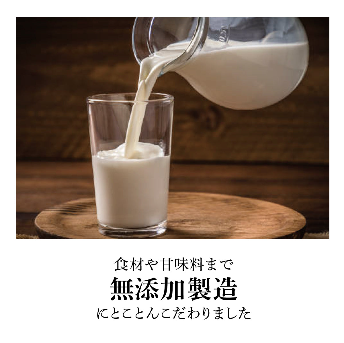 オーガニックプレミアムミルク【6個】無添加ジェラート