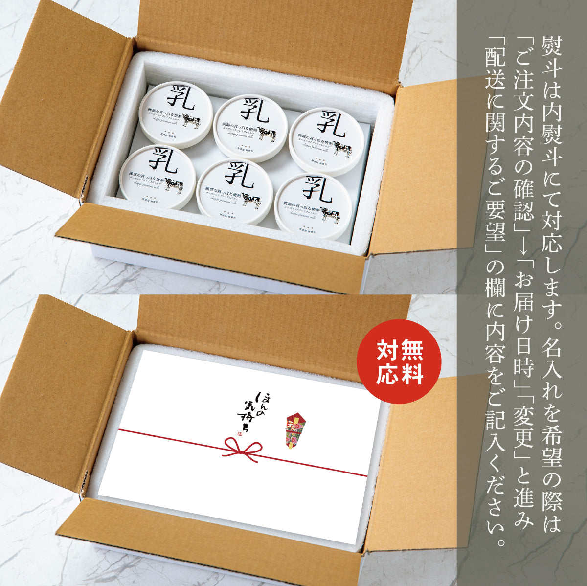 オーガニックプレミアムミルク【6個】無添加ジェラート
