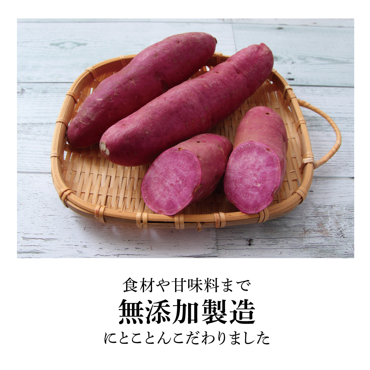 紅芋&沖縄シナモン【6個】無添加ジェラート
