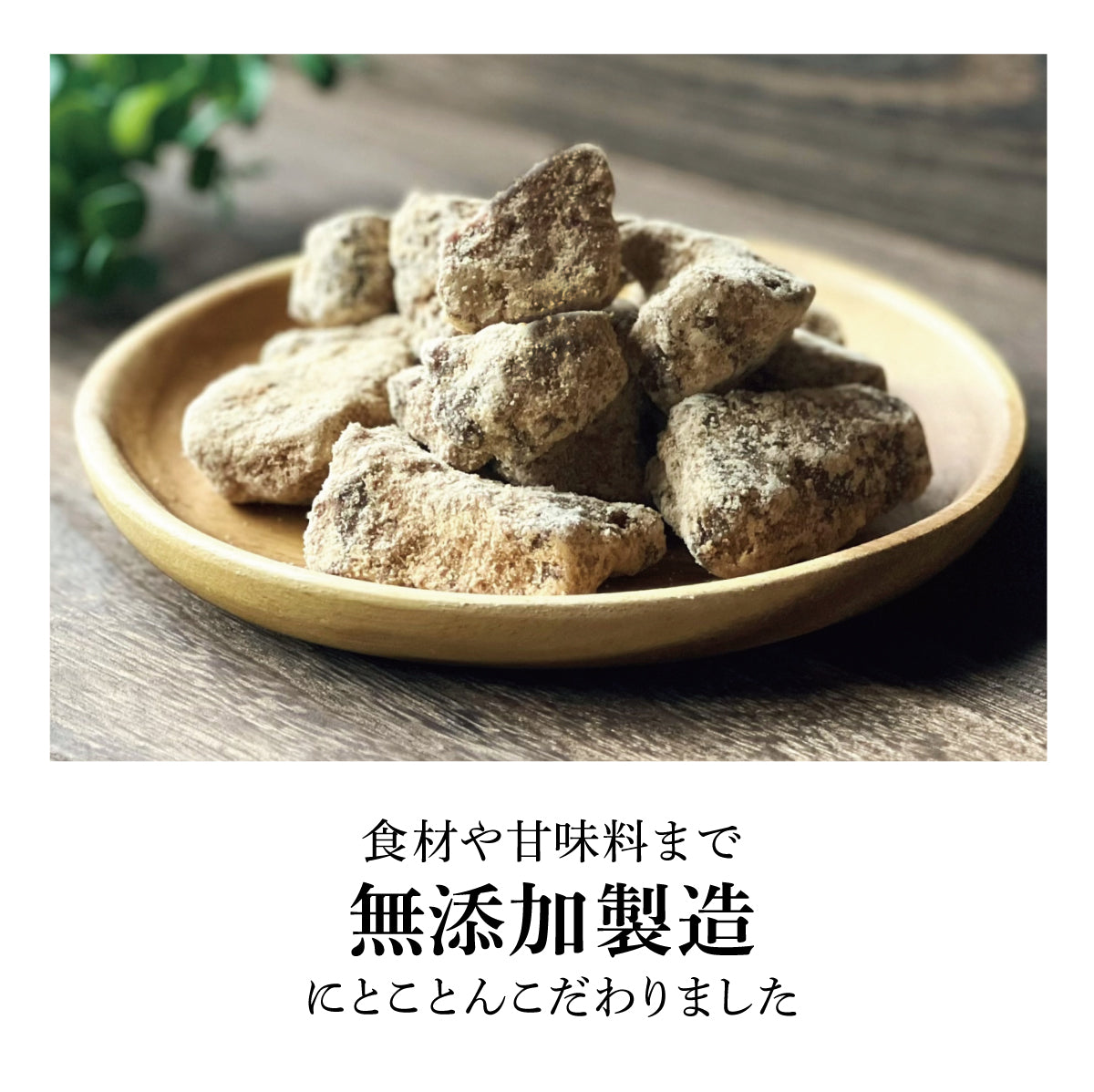 やんばる黒糖×コーヒー【6個】無添加ジェラート