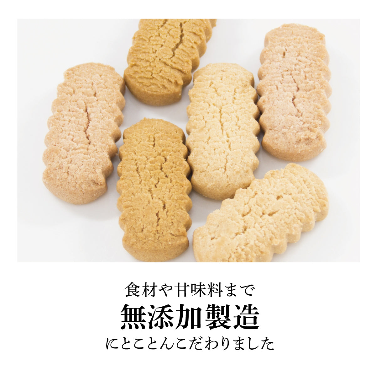 ちんすこう×マスカルポーネ【6個】無添加ジェラート