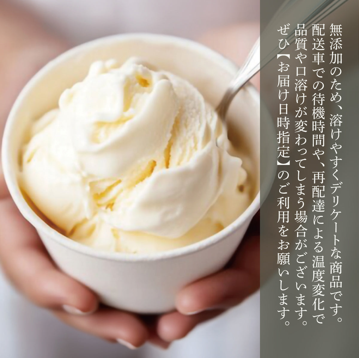 Additive-Free Gelato: Complete 12-Flavor Collection