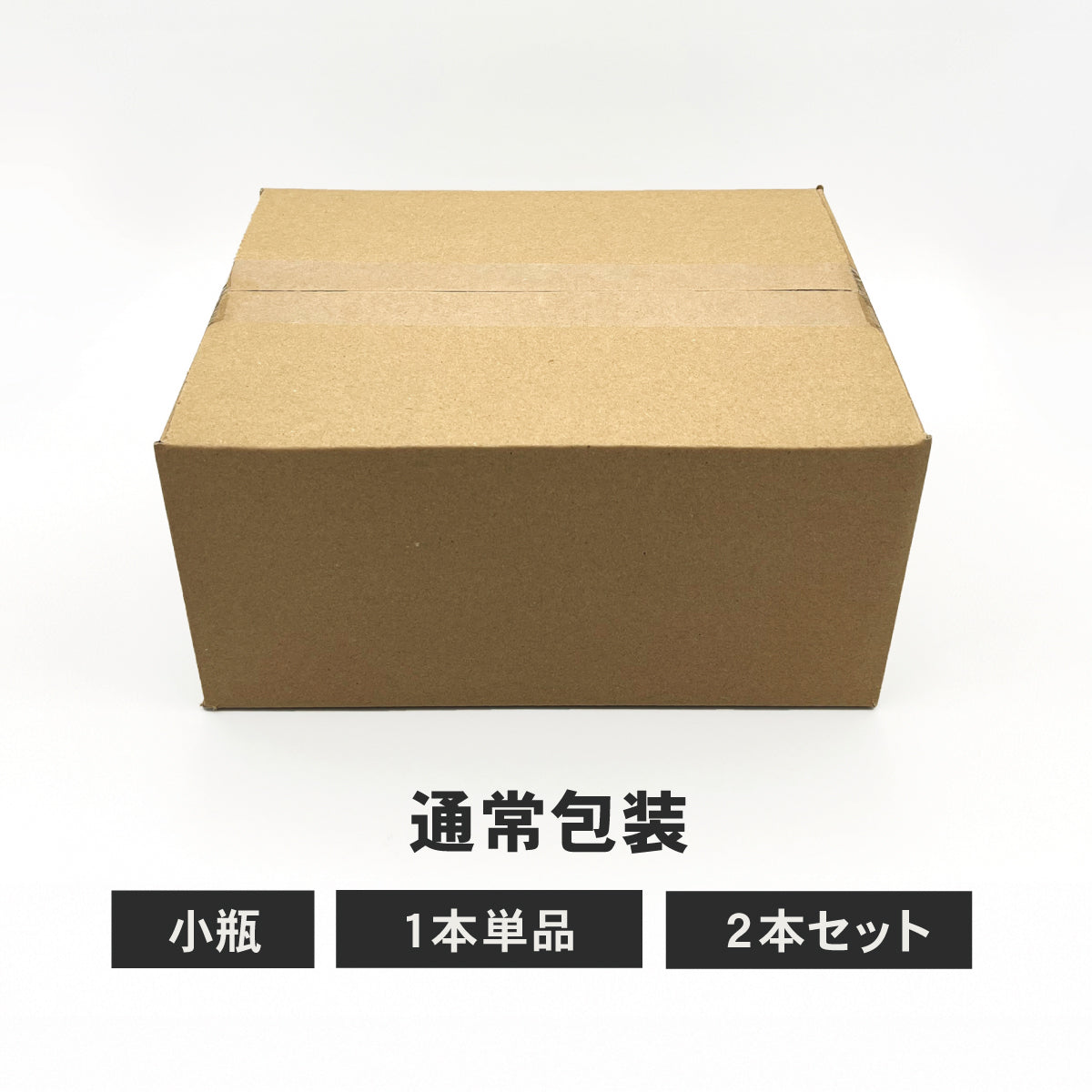 国産プレミアムトマトのウスターソース