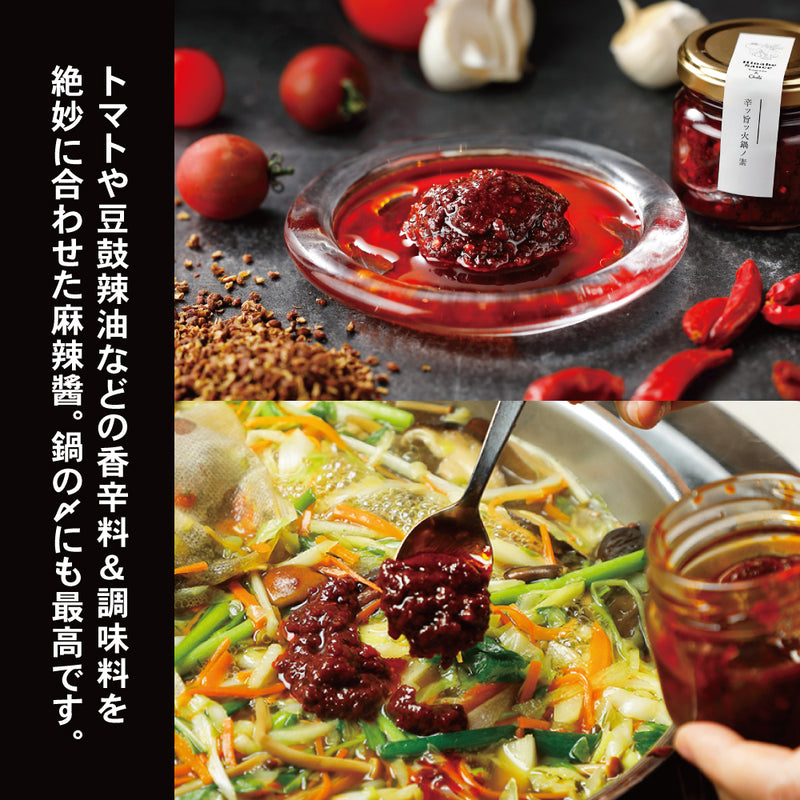 薬膳ブイヨン豆乳火鍋
