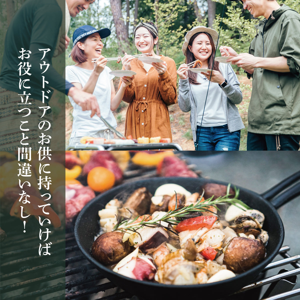 国産プレミアムトマトのウスターソース