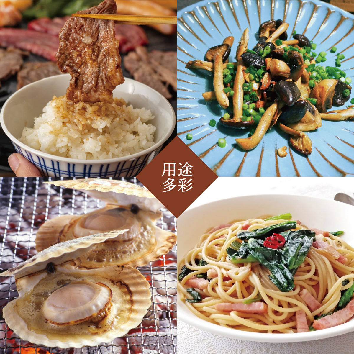 Oyster Flavored Truffle Soy Sauce