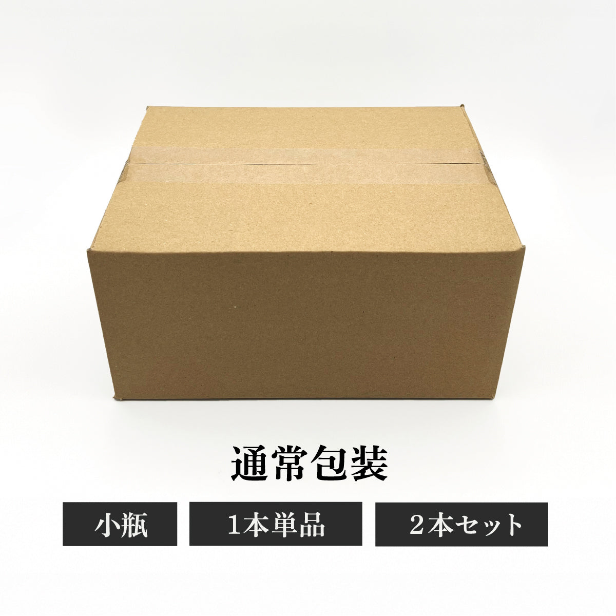 国産プレミアムトマトのウスターソース