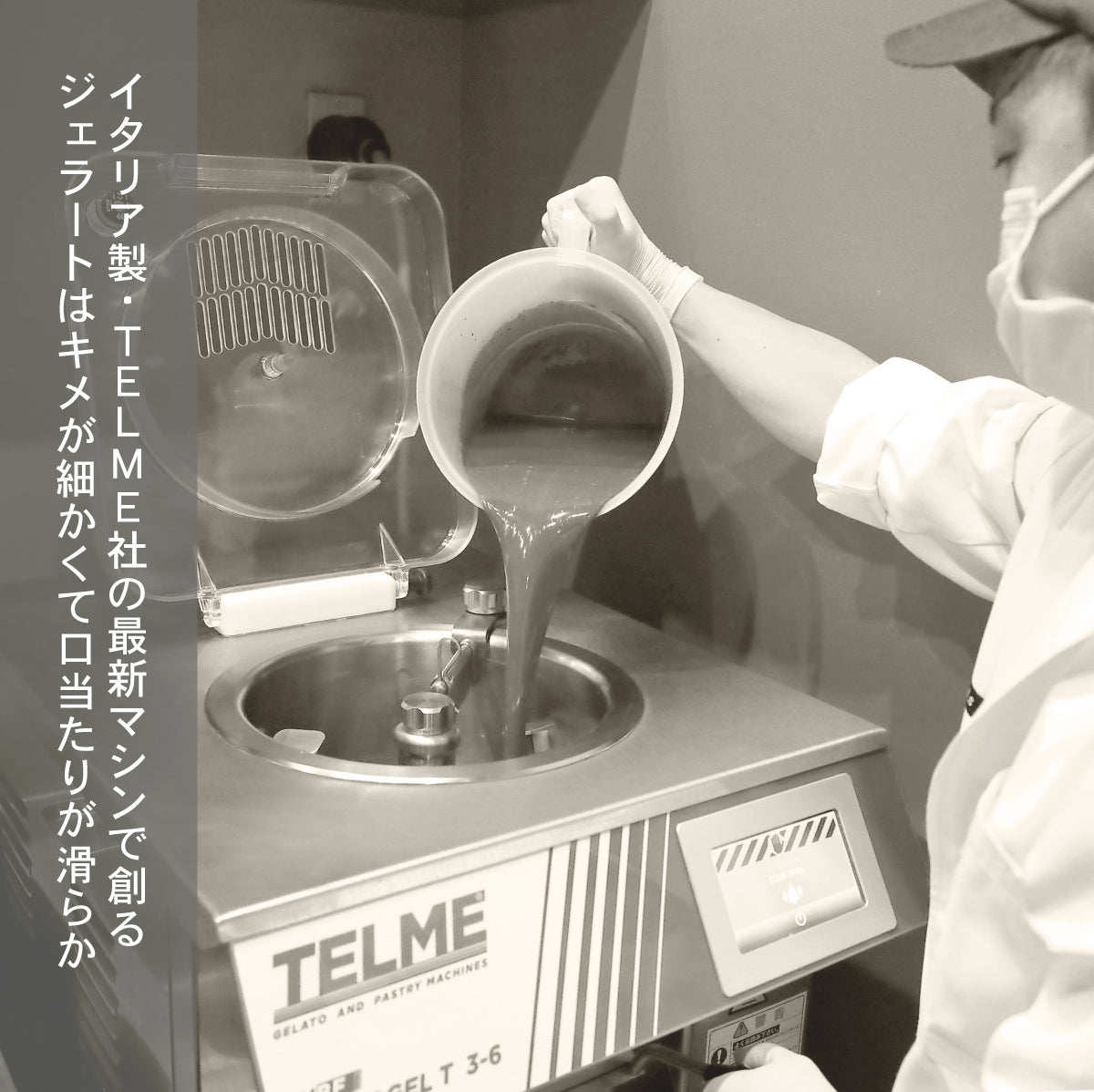 無添加ジェラート オリジン6種盛合せ