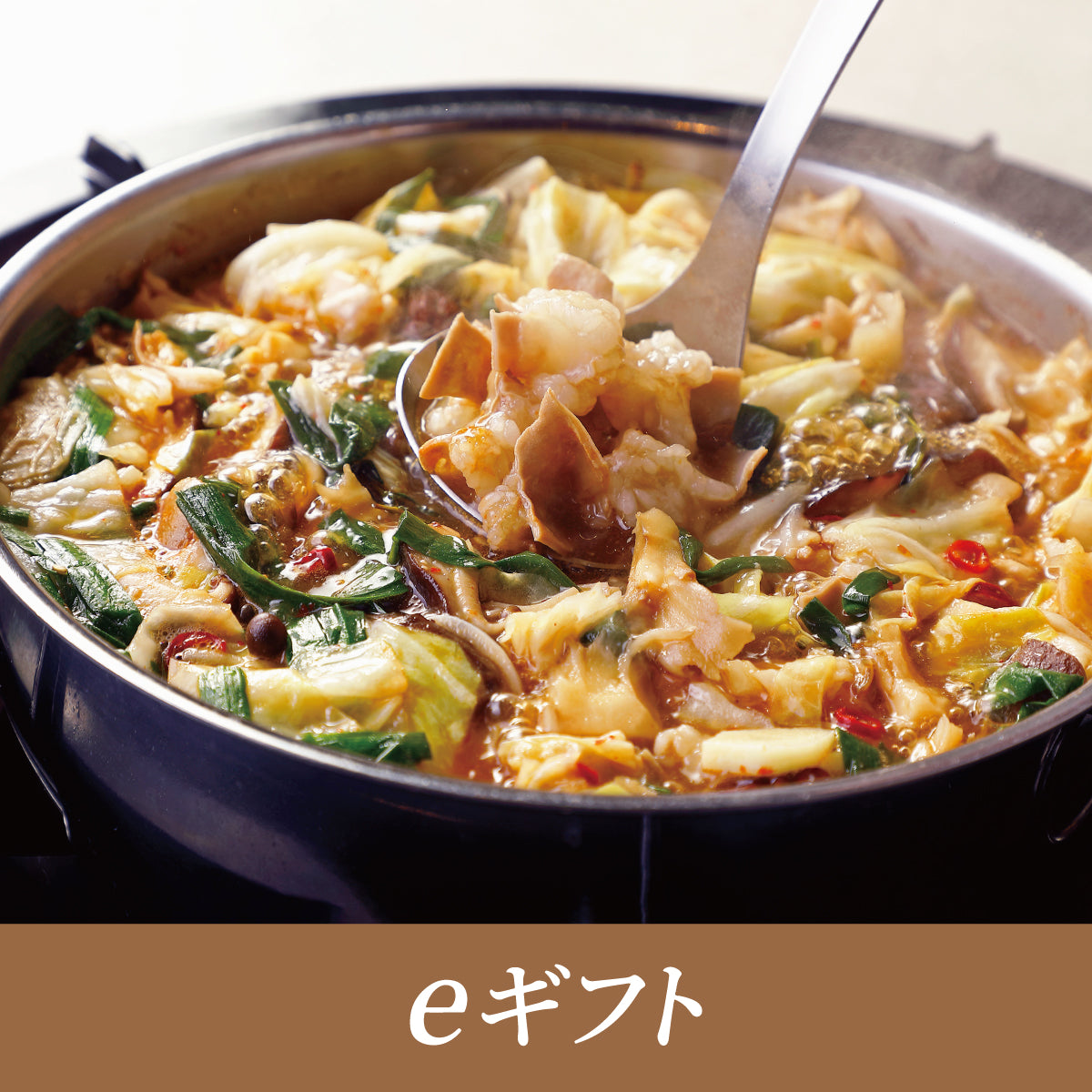 Kanpo Wagyu Beef Offal Hot Pot Set