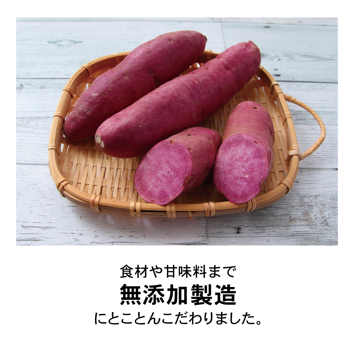 紅芋＆沖縄シナモン【6個】無添加ジェラート