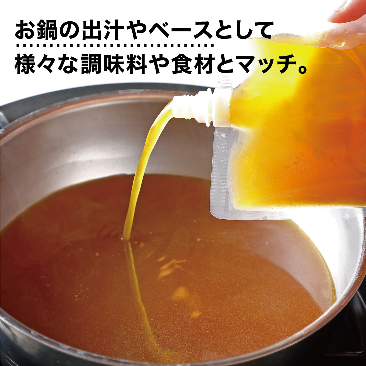 【スープ】薬膳ブイヨン・ドゥ・レギューム｜3本