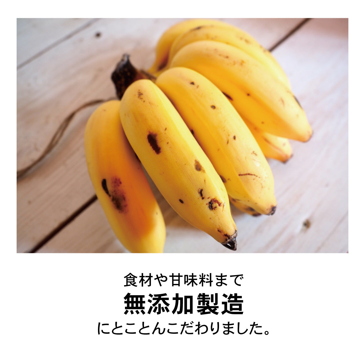 バナナナーナ 島バナナ×チョコラータ【6個】無添加ジェラート – &CROSS