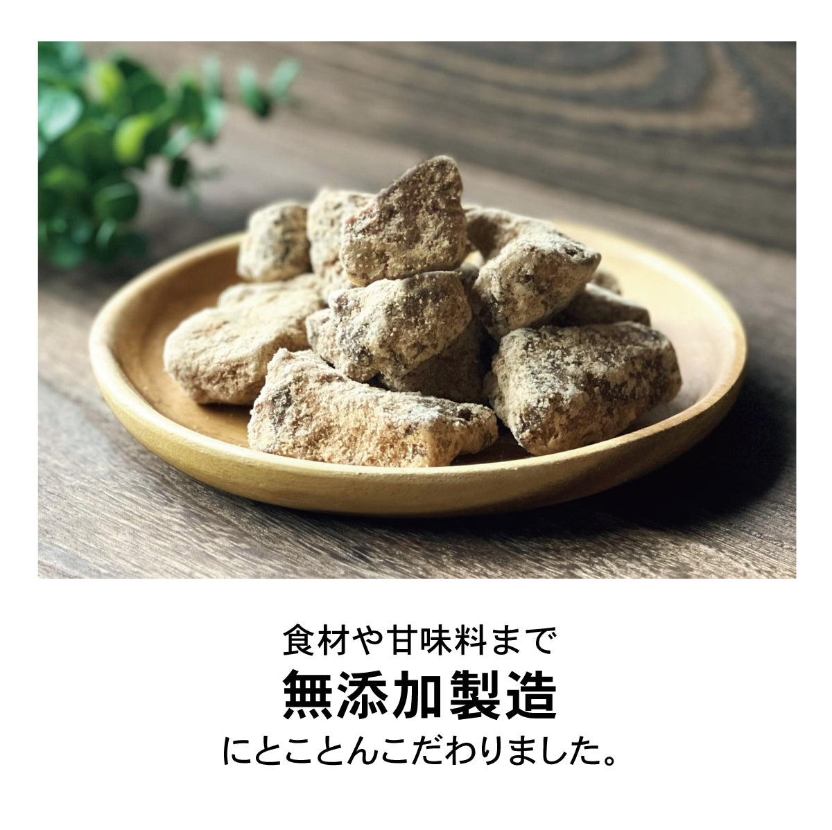 やんばる黒糖×コーヒー【6個】無添加ジェラート