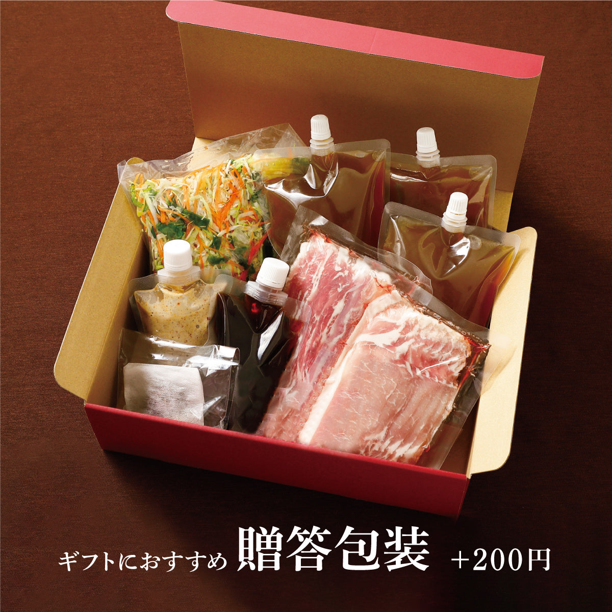 [eギフト] 薬膳ブイヨンしゃぶしゃぶ鍋