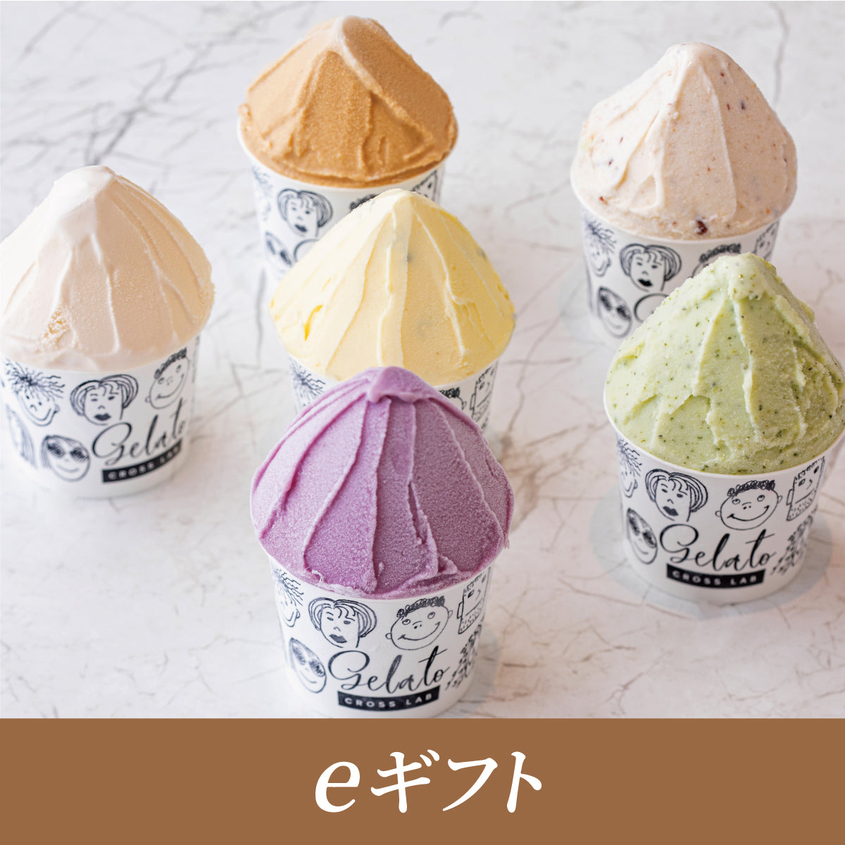 [eギフト] 無添加ジェラート 沖縄6種