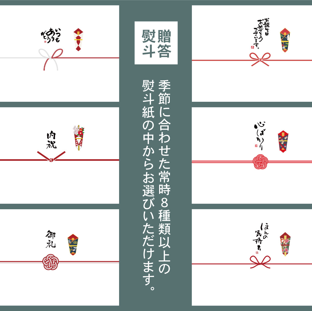 無添加ジェラート オリジン6種盛合せ