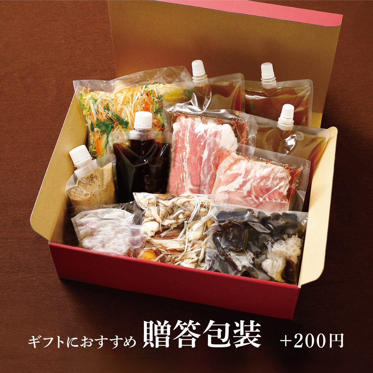 薬膳ブイヨンキノコ鍋