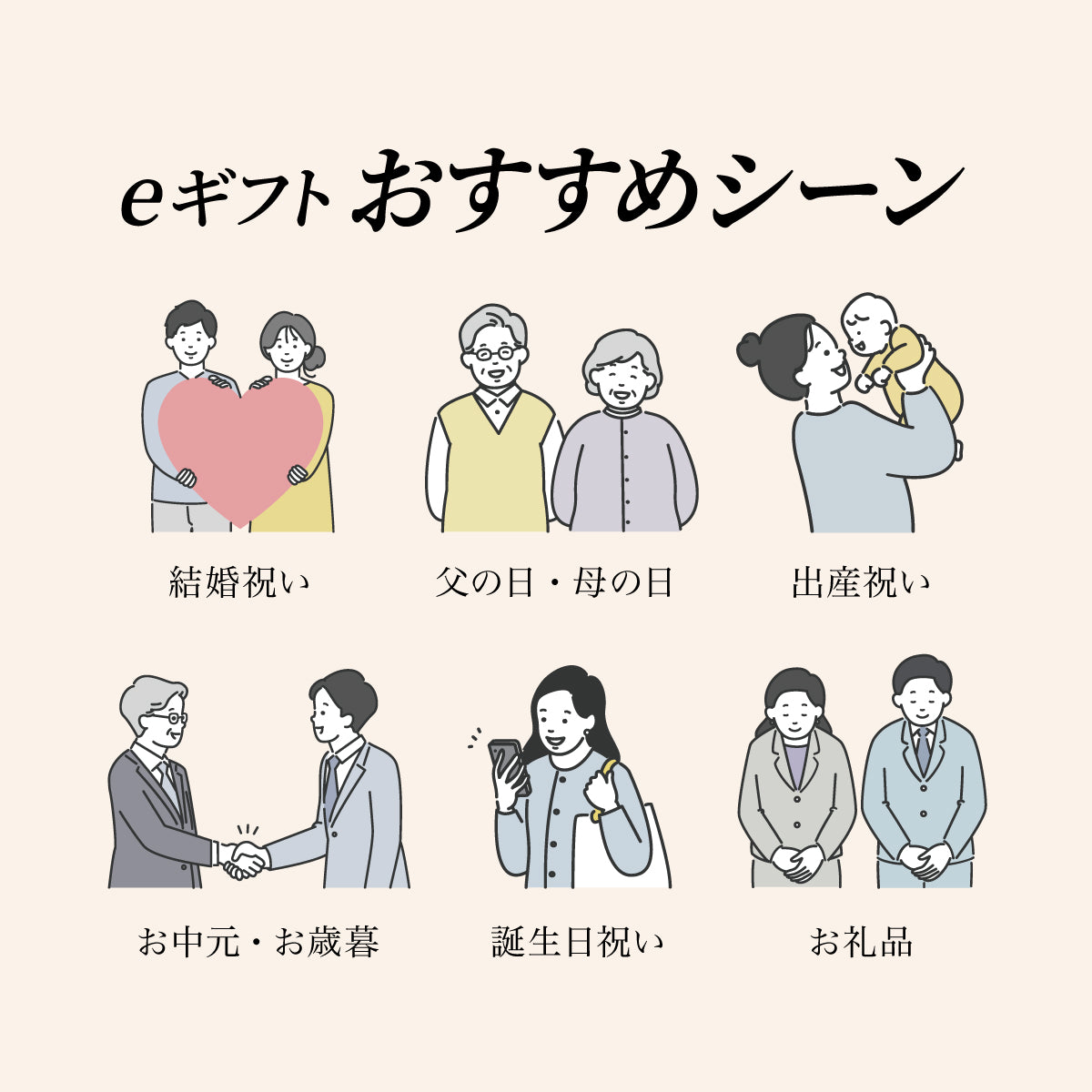 [eギフト] 薬膳ブイヨンしゃぶしゃぶ鍋