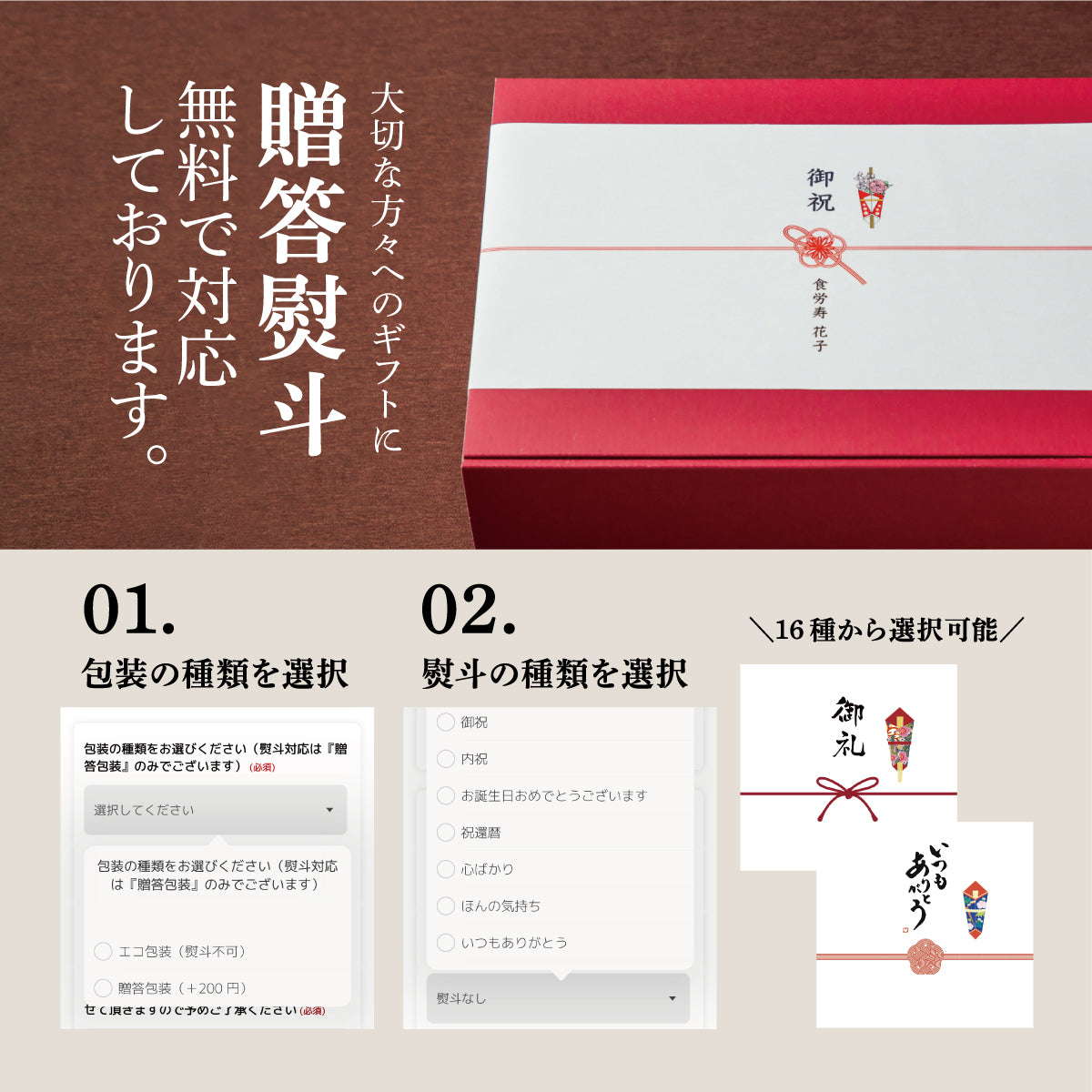 福島牛×ワンダーファーム産トマトのすき焼き【2人前】