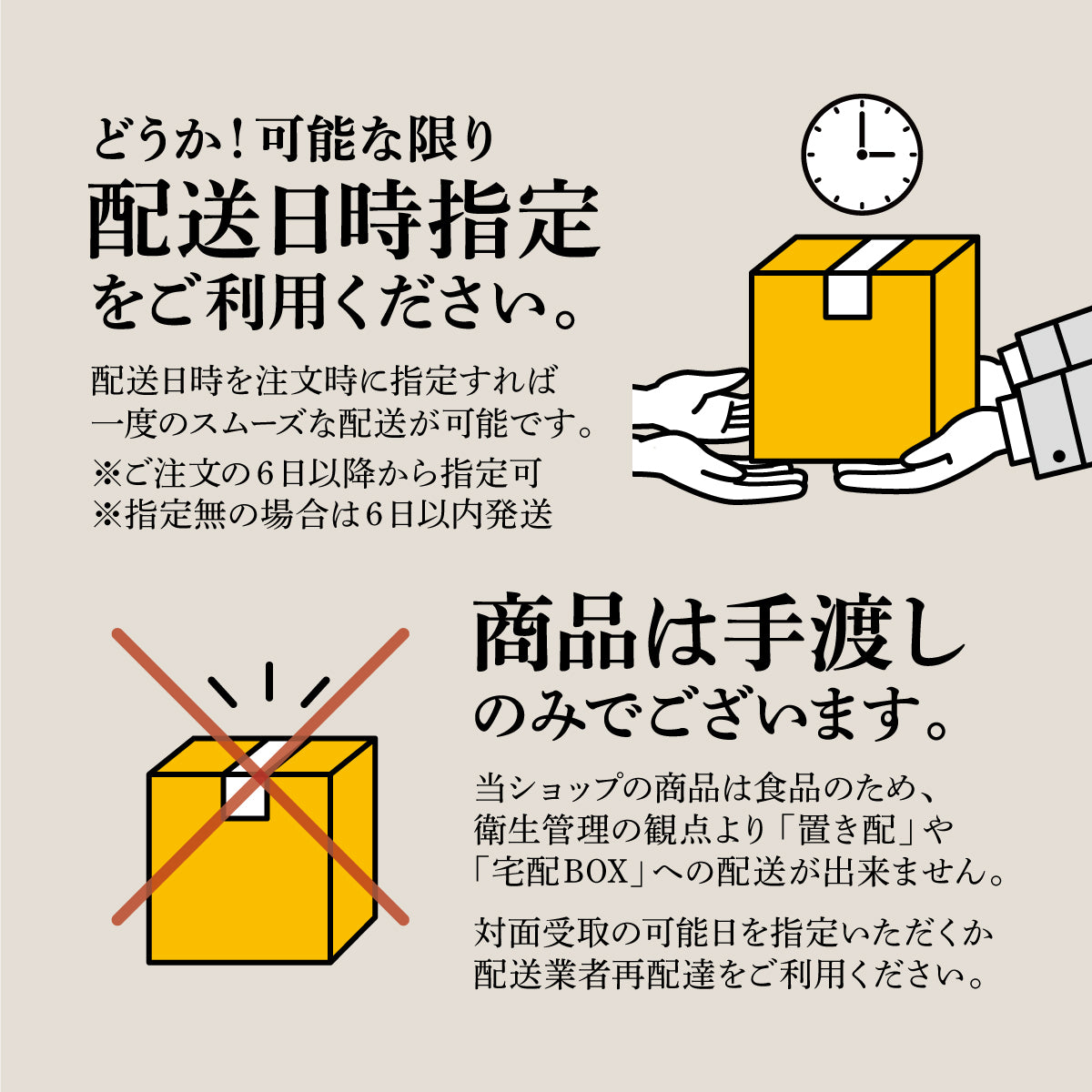 福島牛×ワンダーファーム産トマトのすき焼き【2人前】