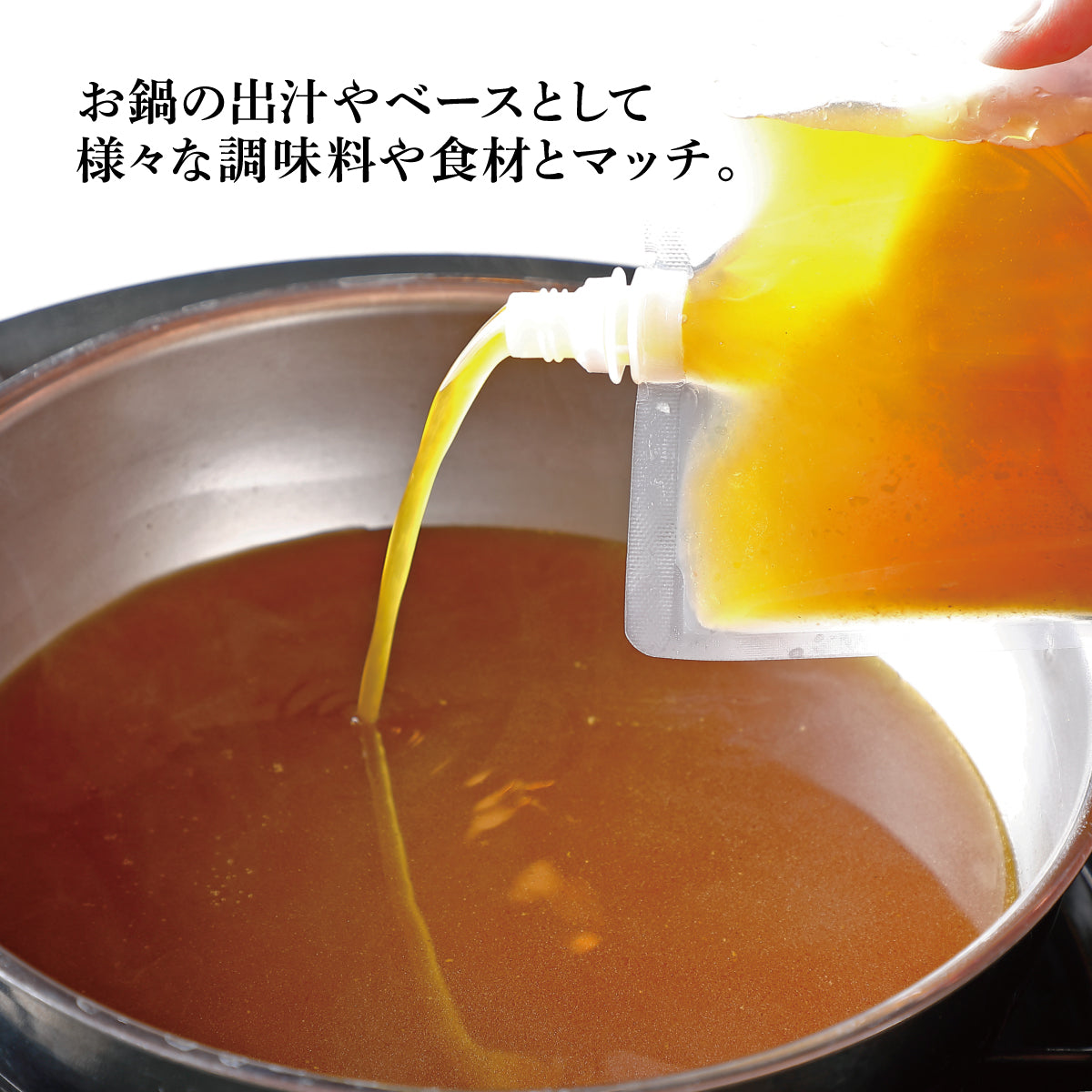 【スープ】薬膳ブイヨン・ドゥ・レギューム｜3本