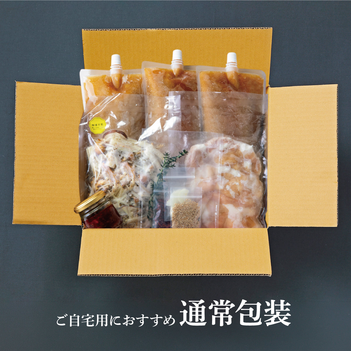 漢方和牛の生もつ鍋
