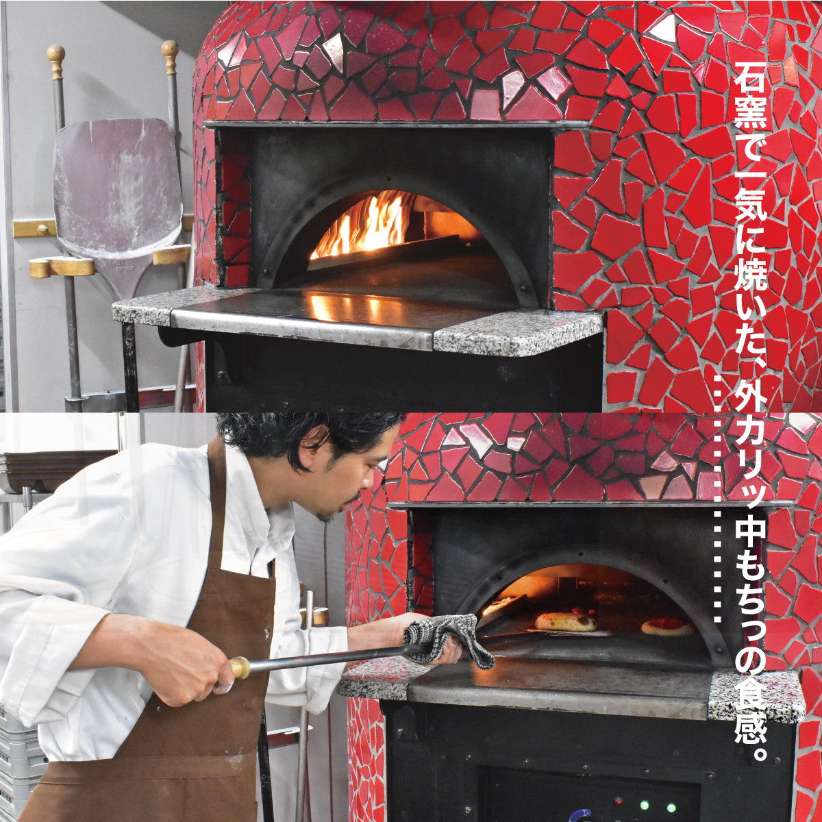 ピッコロピッツァ  トマト農園の窯焼きミニピザ【5種】