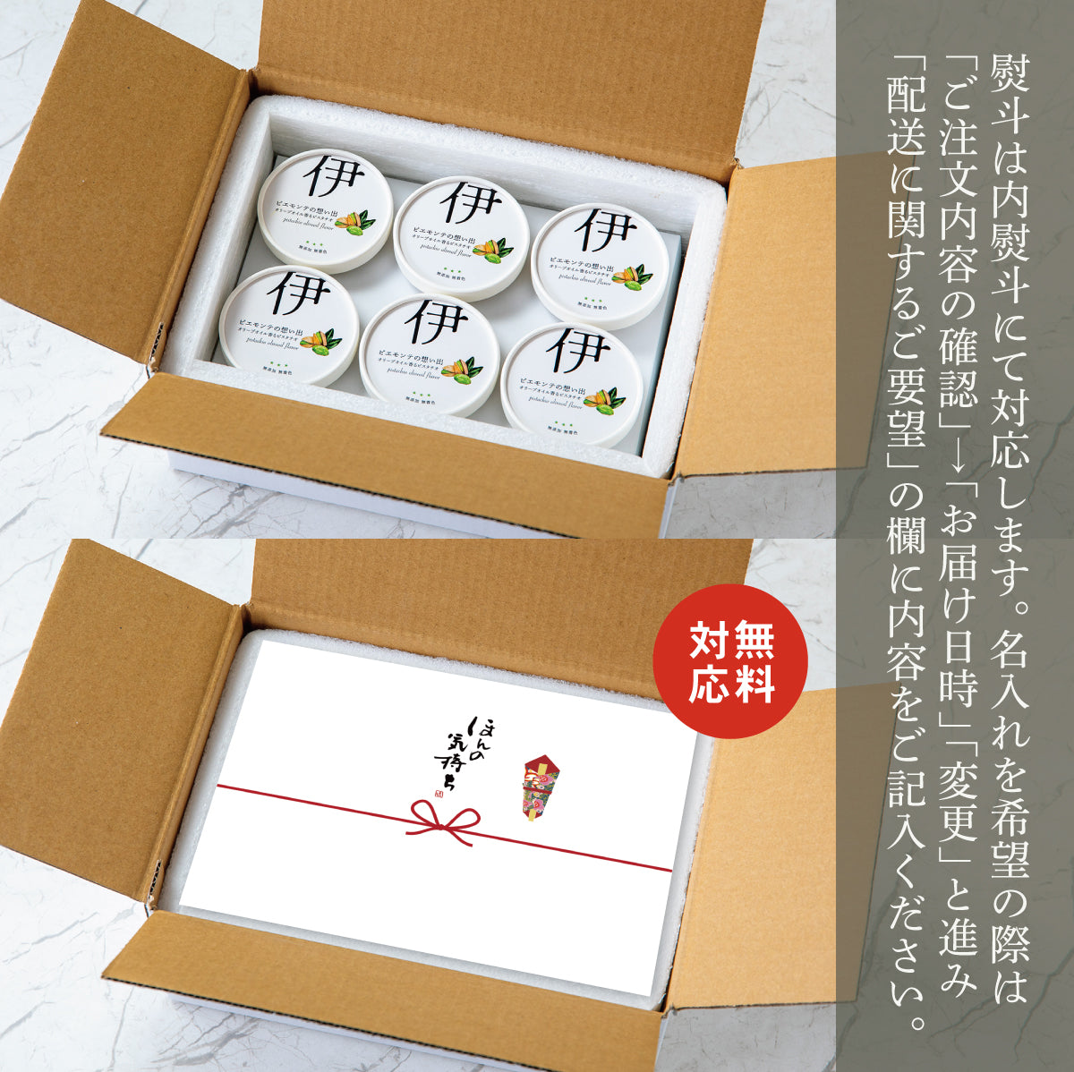 オリーブオイル香るピスタチオ【6個】無添加ジェラート