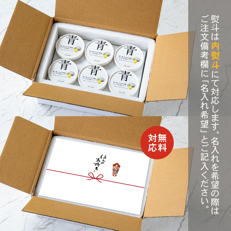 ひんぎゃの塩＆檸檬キャラメル【6個】無添加ジェラート