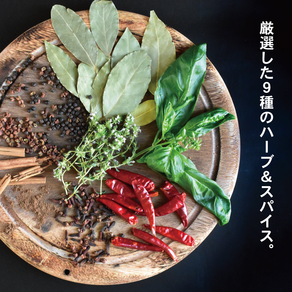 国産プレミアムトマトのウスターソース