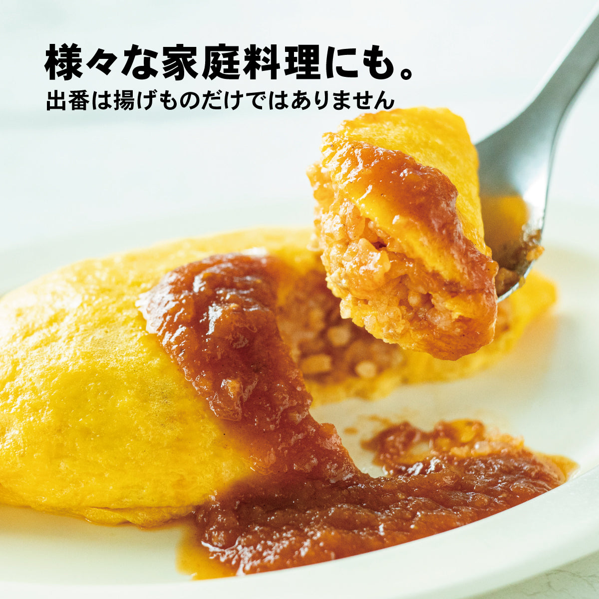 国産プレミアムトマトのウスターソース