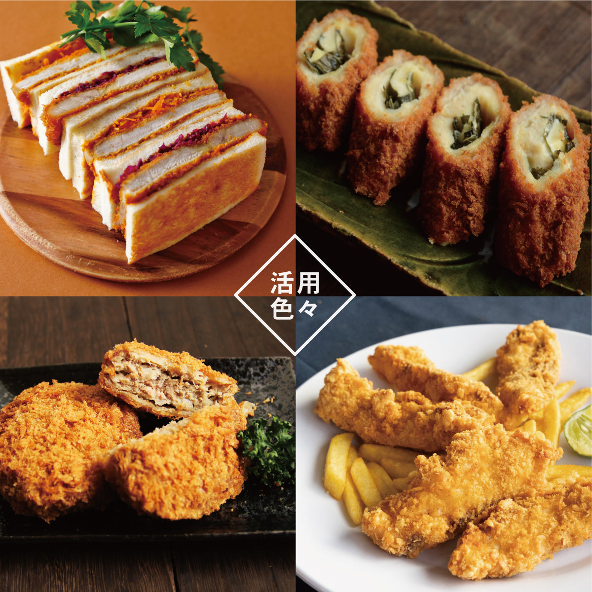 国産プレミアムトマトのウスターソース