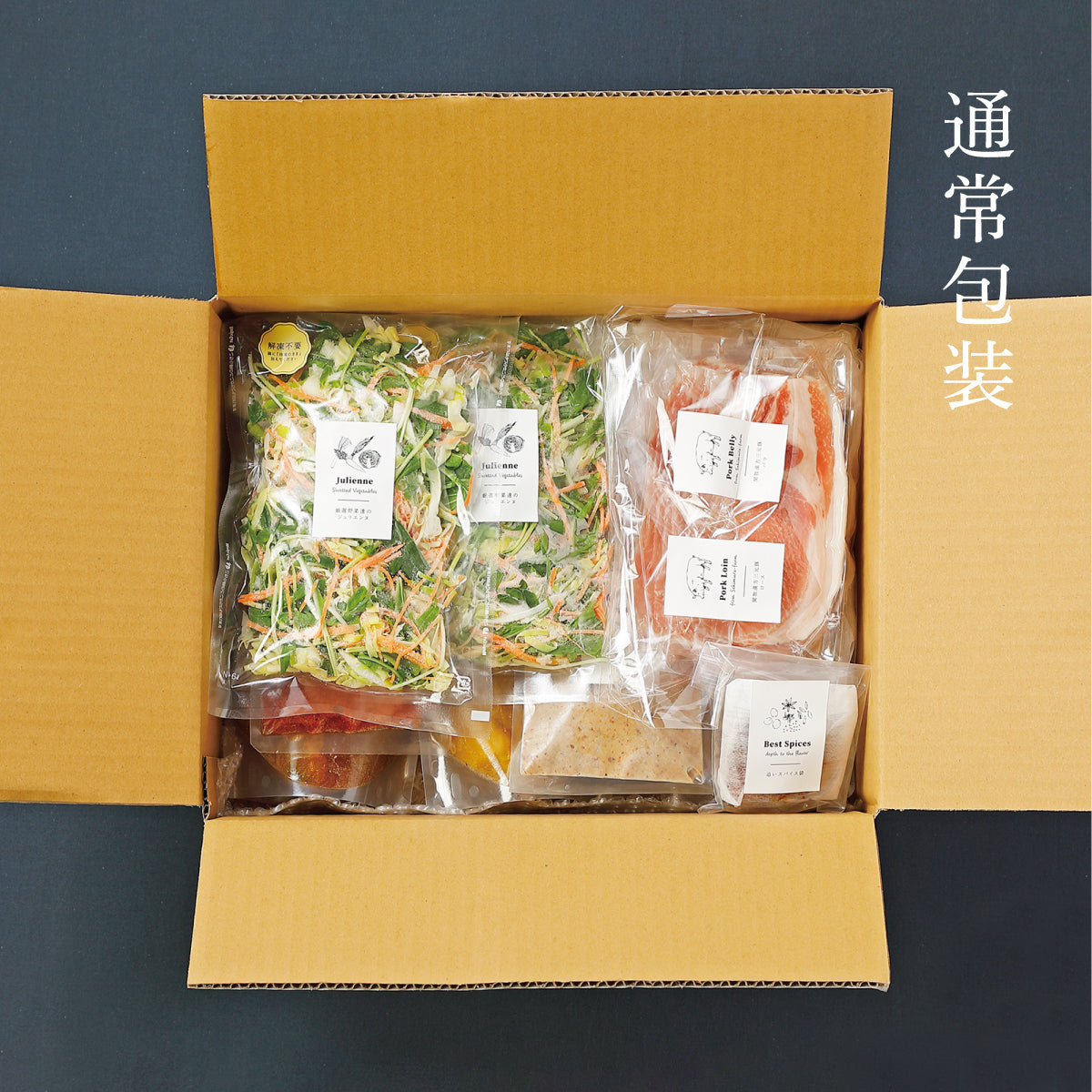 薬膳ブイヨンしゃぶしゃぶ鍋