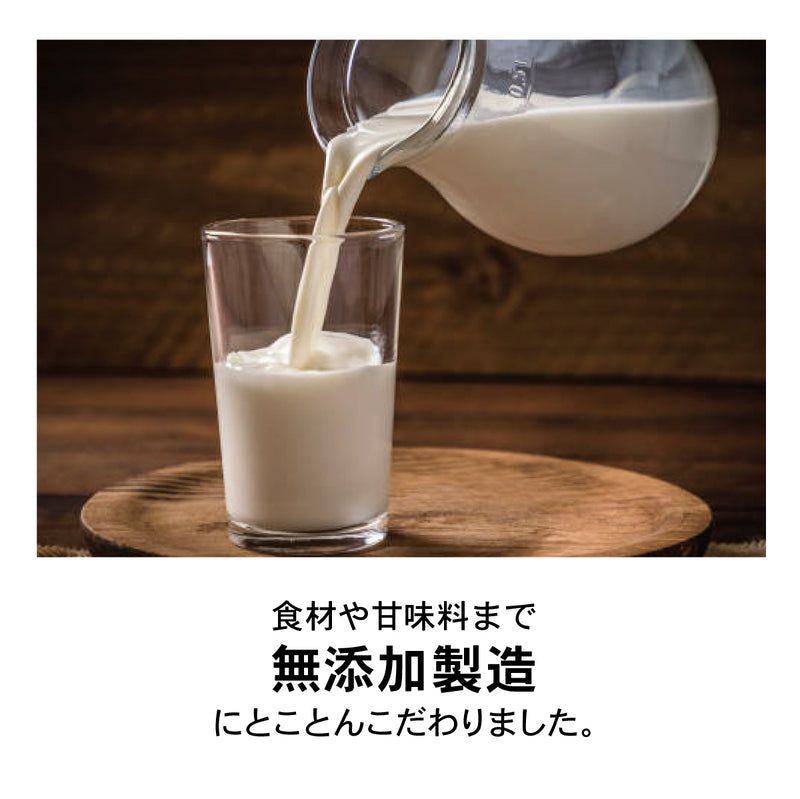オーガニックプレミアムミルク【6個】無添加ジェラート