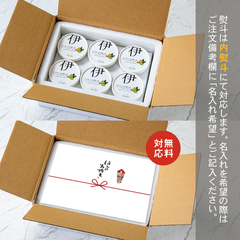 オリーブオイル香るピスタチオ【6個】無添加ジェラート