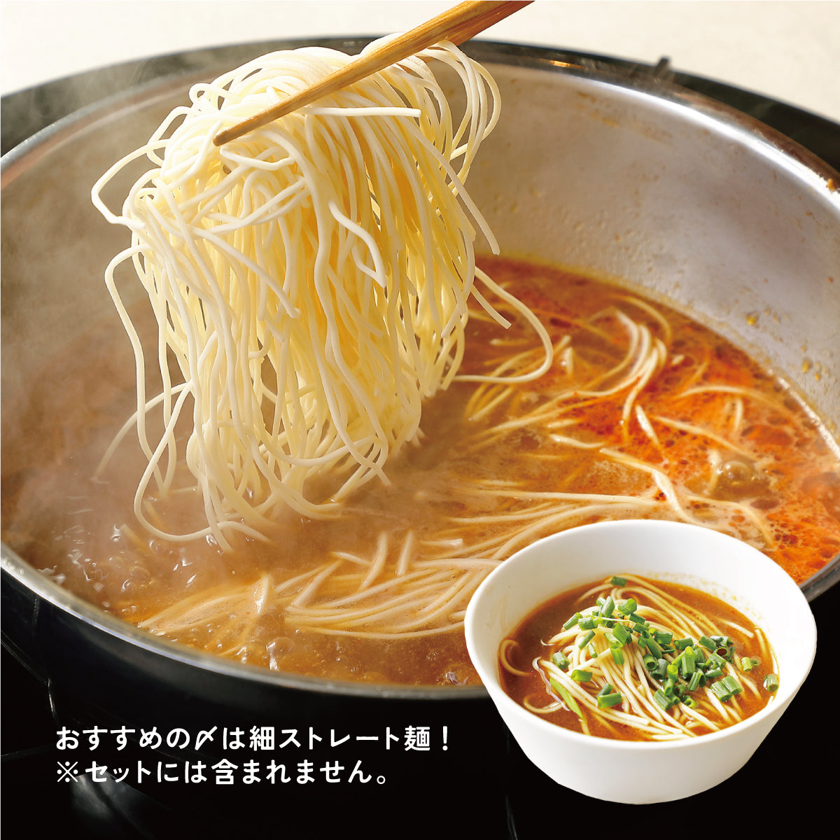 漢方和牛の生もつ鍋