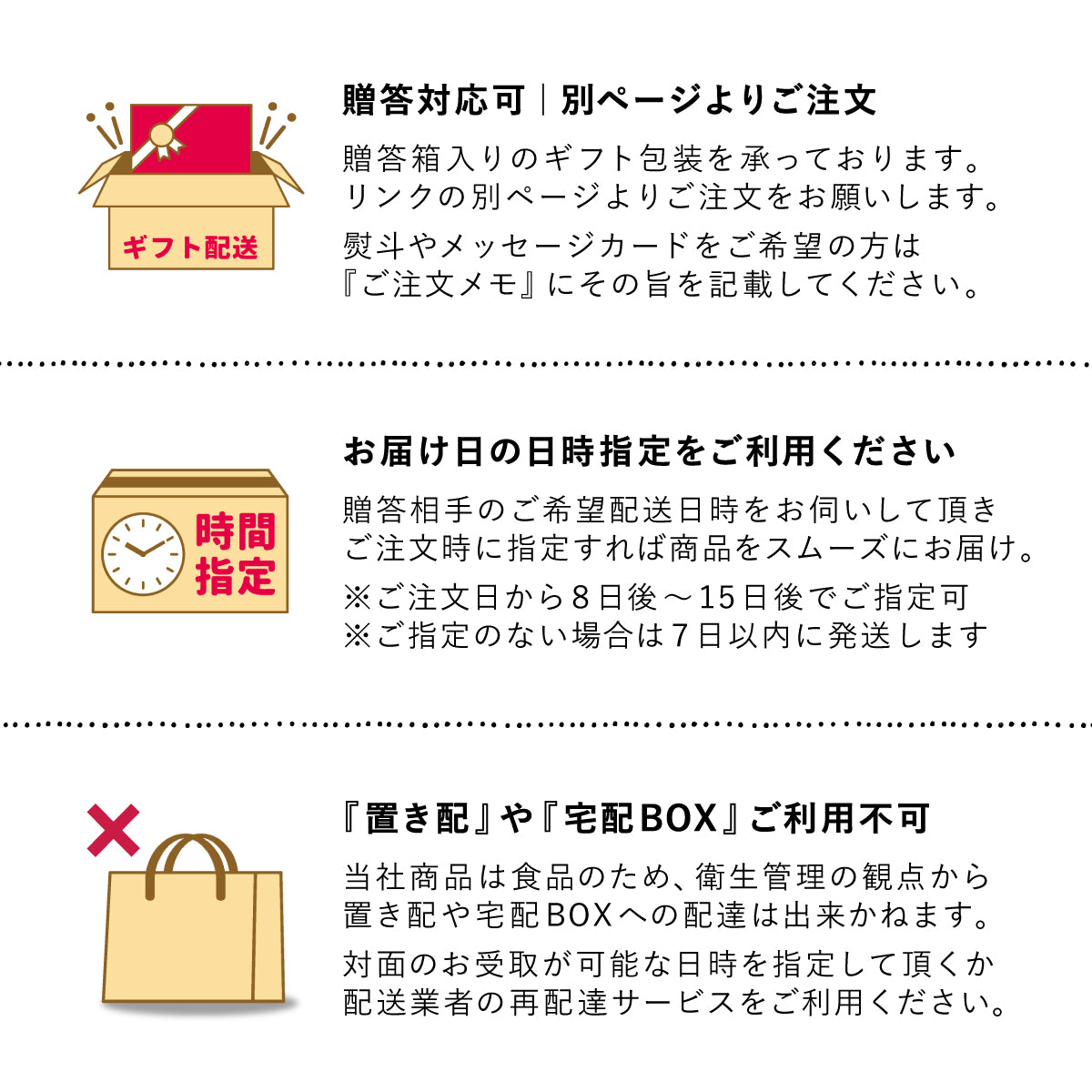 福島牛×ワンダーファーム産トマトのすき焼き【2人前】